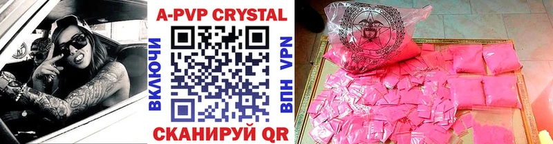 А ПВП СК КРИС blacksprut Берёзовка