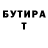 Метамфетамин кристалл Conrad Mills