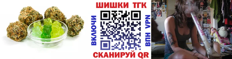 закладки  Берёзовка  Еда ТГК марихуана 