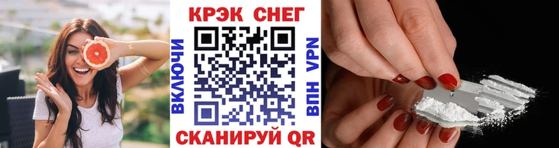 COCAIN 99%  даркнет сайт  Берёзовка 