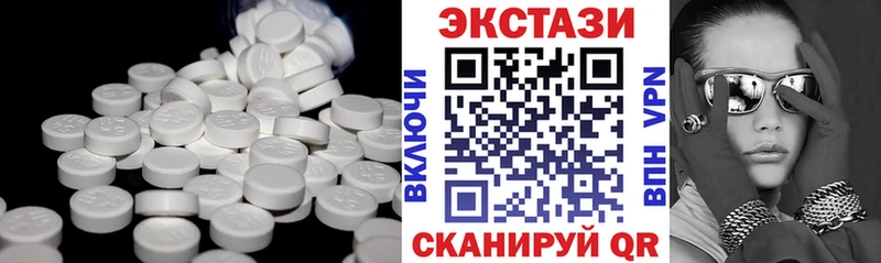 где можно купить   Берёзовка  ЭКСТАЗИ Cube 