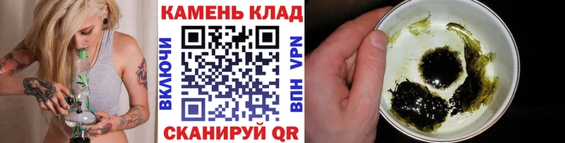 Гашиш Ice-O-Lator закладка Берёзовка