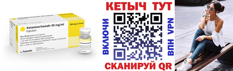 Кетамин VHQ  мега ТОР  Берёзовка 