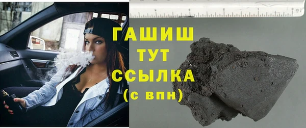 тгк Абинск
