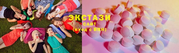 бошки Нефтекумск