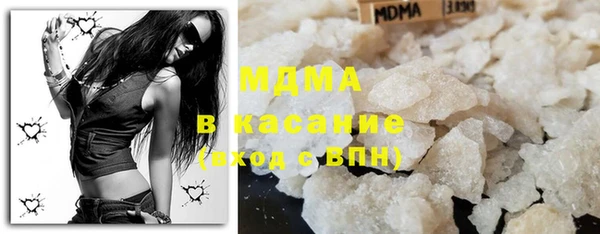 марки lsd Абаза
