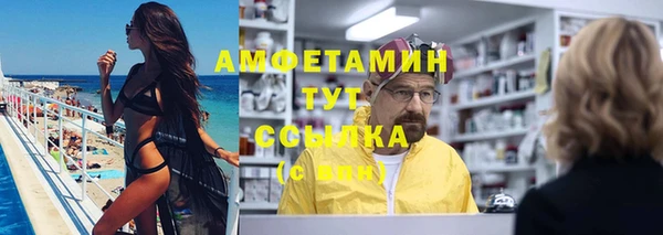 тгк Абинск
