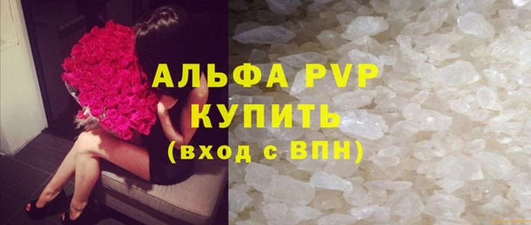 марки lsd Абаза