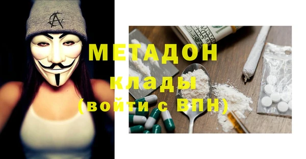 марки lsd Абаза