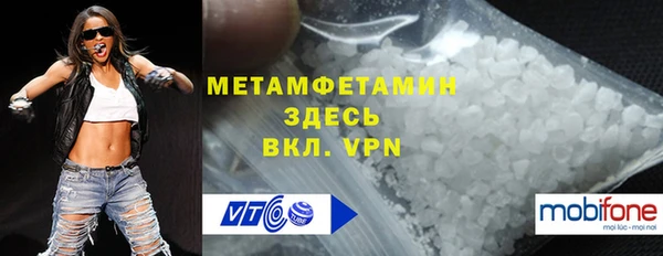 прущие крисы Абдулино