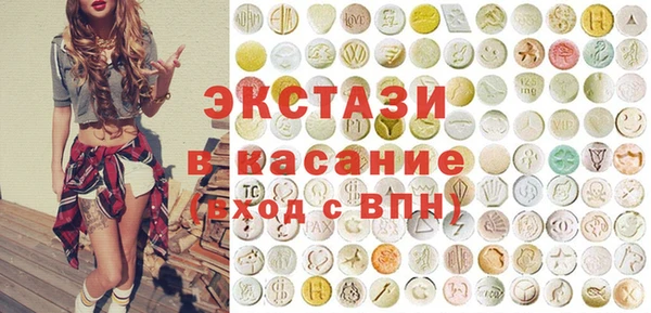 марки lsd Абаза