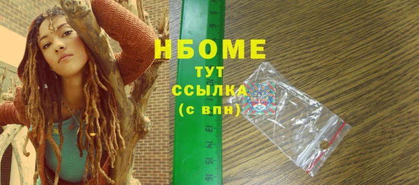 прущие крисы Абдулино