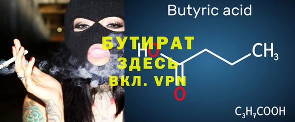 прущие крисы Абдулино