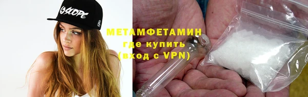дмт Нефтегорск