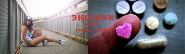 марки lsd Абаза