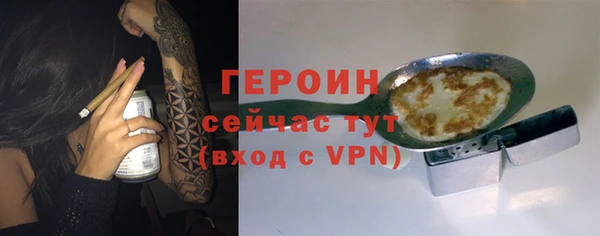 тгк Абинск