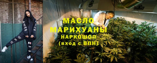 мефедрон мука Алзамай