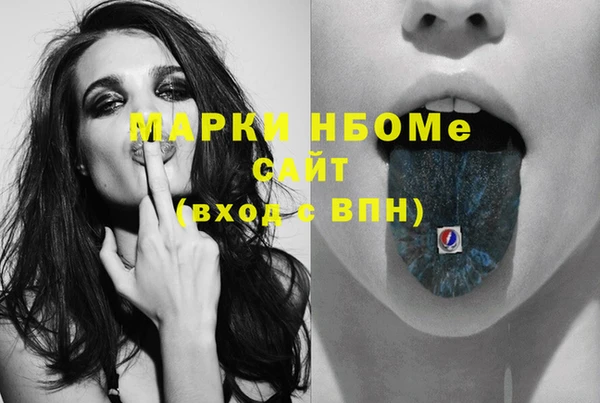 марки lsd Абаза