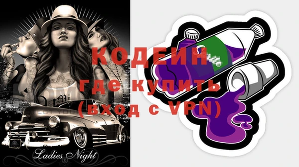 прущие крисы Абдулино