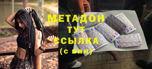 тгк Абинск