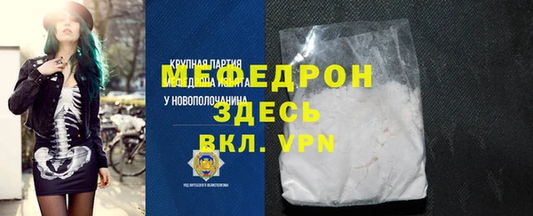 прущие крисы Абдулино