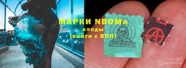 марки lsd Абаза