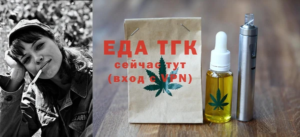 тгк Абинск