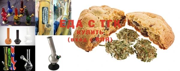тгк Абинск