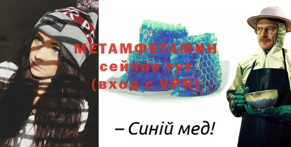 марки lsd Абаза