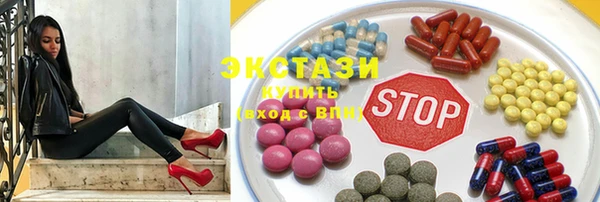 марки lsd Абаза