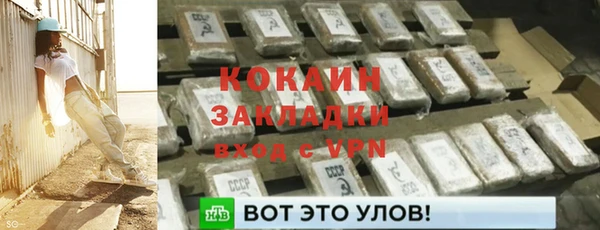 прущие крисы Абдулино