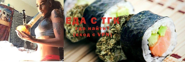 тгк Абинск