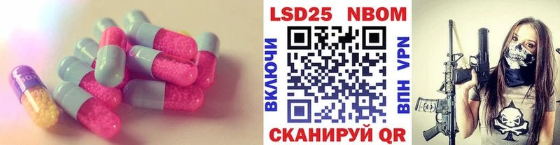 Лсд 25 экстази кислота  где продают   Берёзовка 