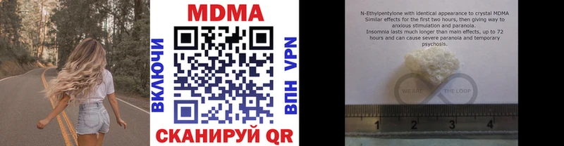 MDMA молли  omg онион  Берёзовка  хочу наркоту 