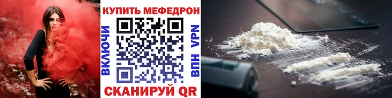 кракен сайт  Берёзовка  Мефедрон мука 