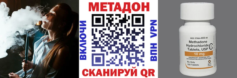 продажа наркотиков  Берёзовка  Метадон белоснежный 