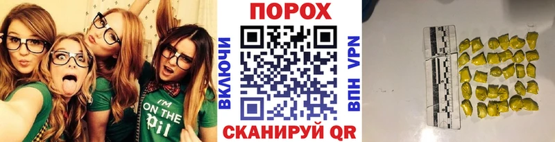 купить  сайты  это телеграм  МЕТАМФЕТАМИН пудра  Берёзовка 