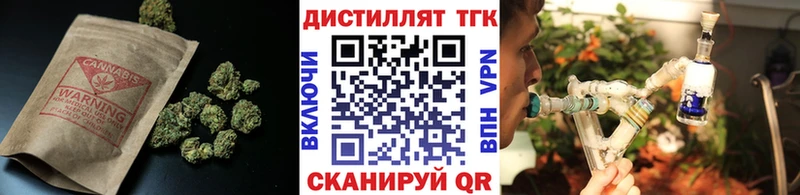купить наркоту  Берёзовка  Дистиллят ТГК THC oil 